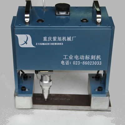 Κίνα Pmk-G02 καρφίτσα σημείων που χαρακτηρίζει τη μηχανή, φορητός Engraver μητρών σημείων κώδικας Vin μετάλλων που χαρακτηρίζει τη μηχανή προμηθευτής